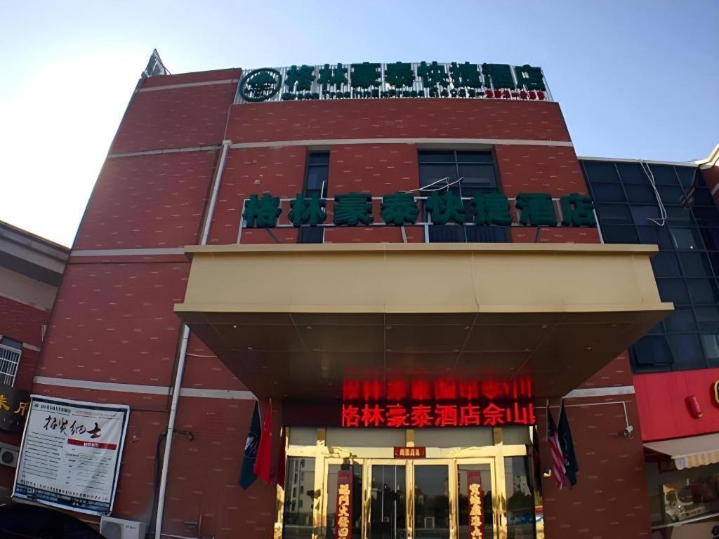 Greentree Inn Shanghai Sheshan National Tourist Resort Express Hotel Dış mekan fotoğraf