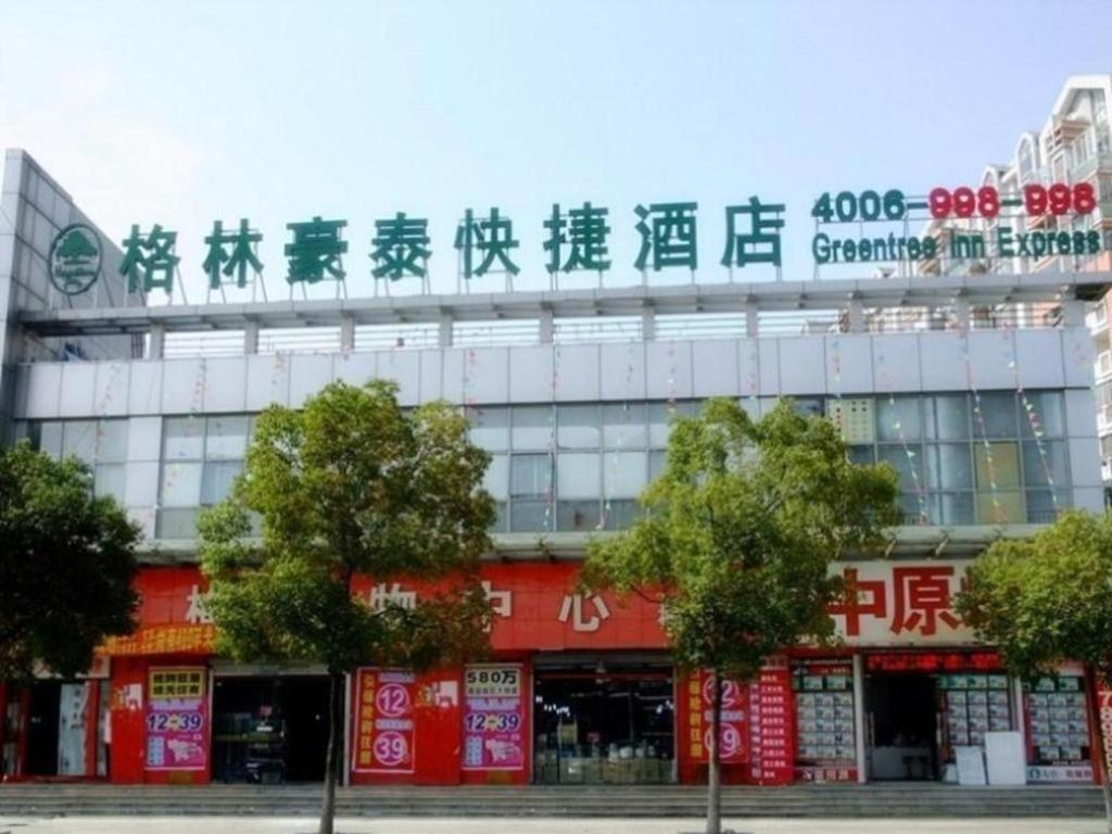 Greentree Inn Shanghai Sheshan National Tourist Resort Express Hotel Dış mekan fotoğraf